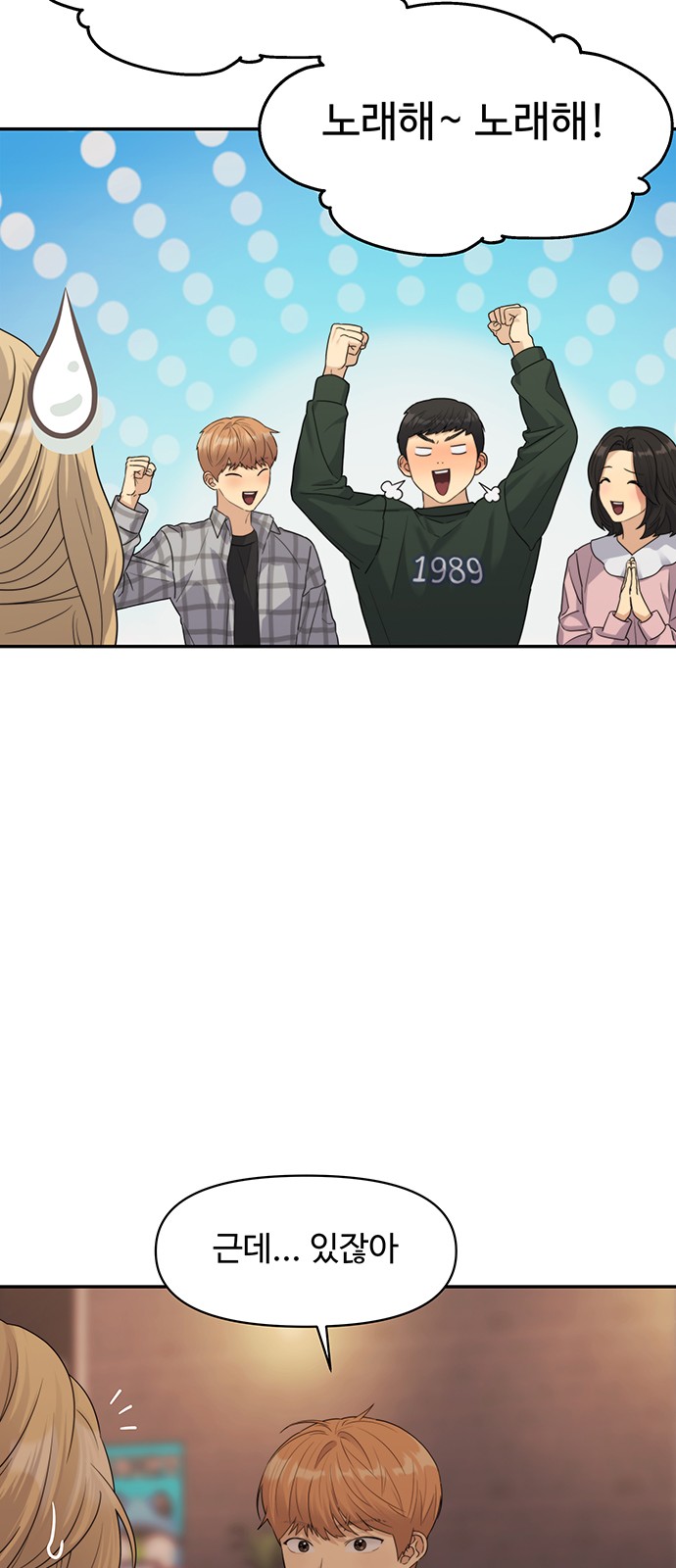 67 페이지