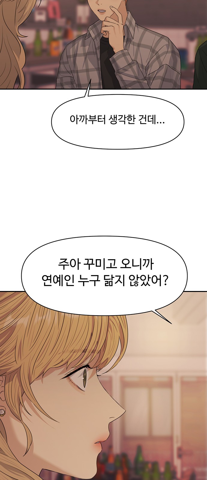68 페이지