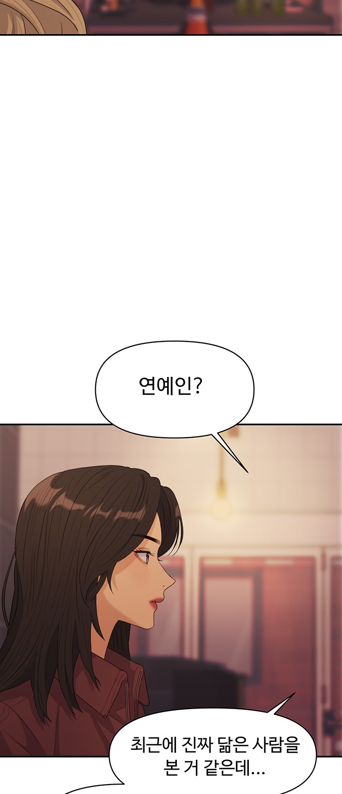 69 페이지