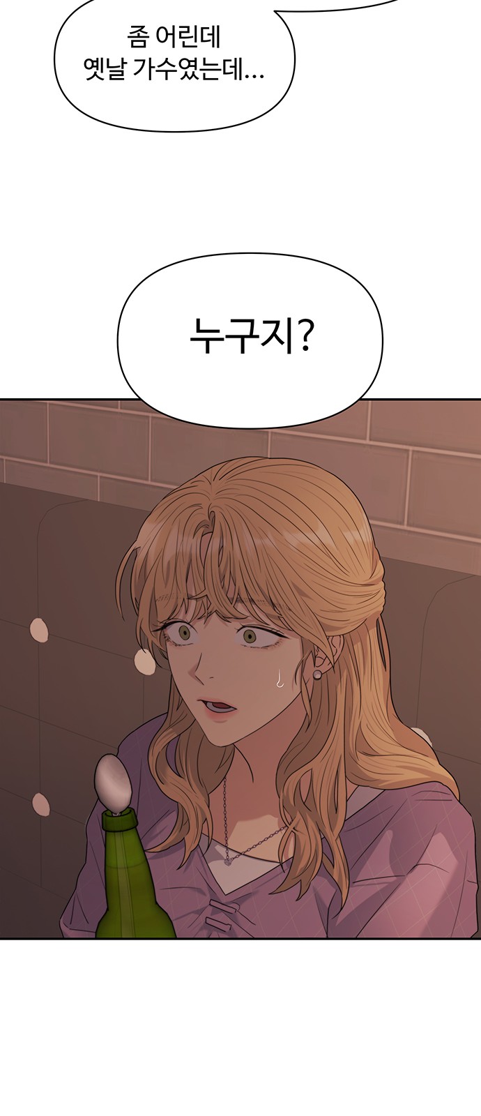 70 페이지