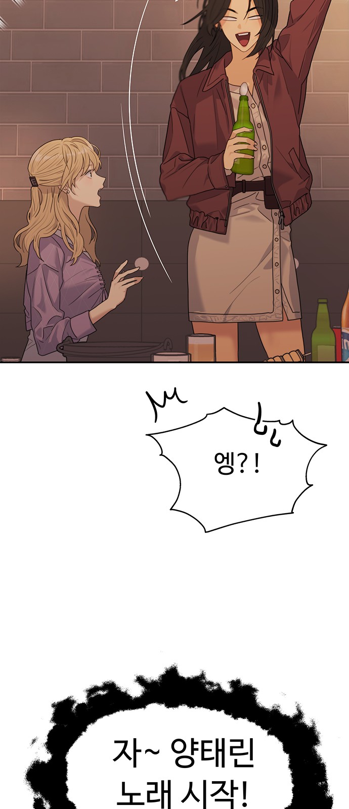 74 페이지