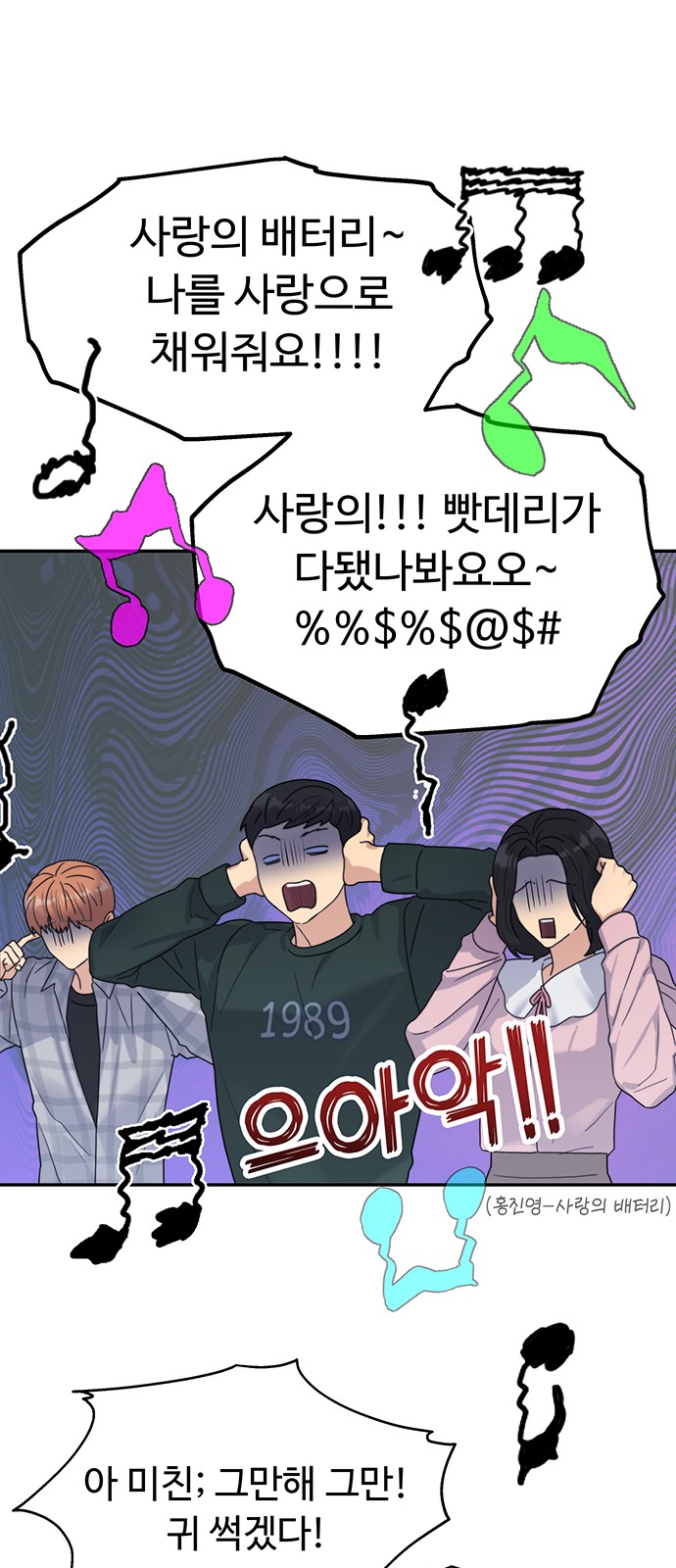 76 페이지