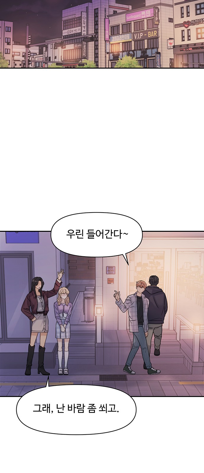79 페이지