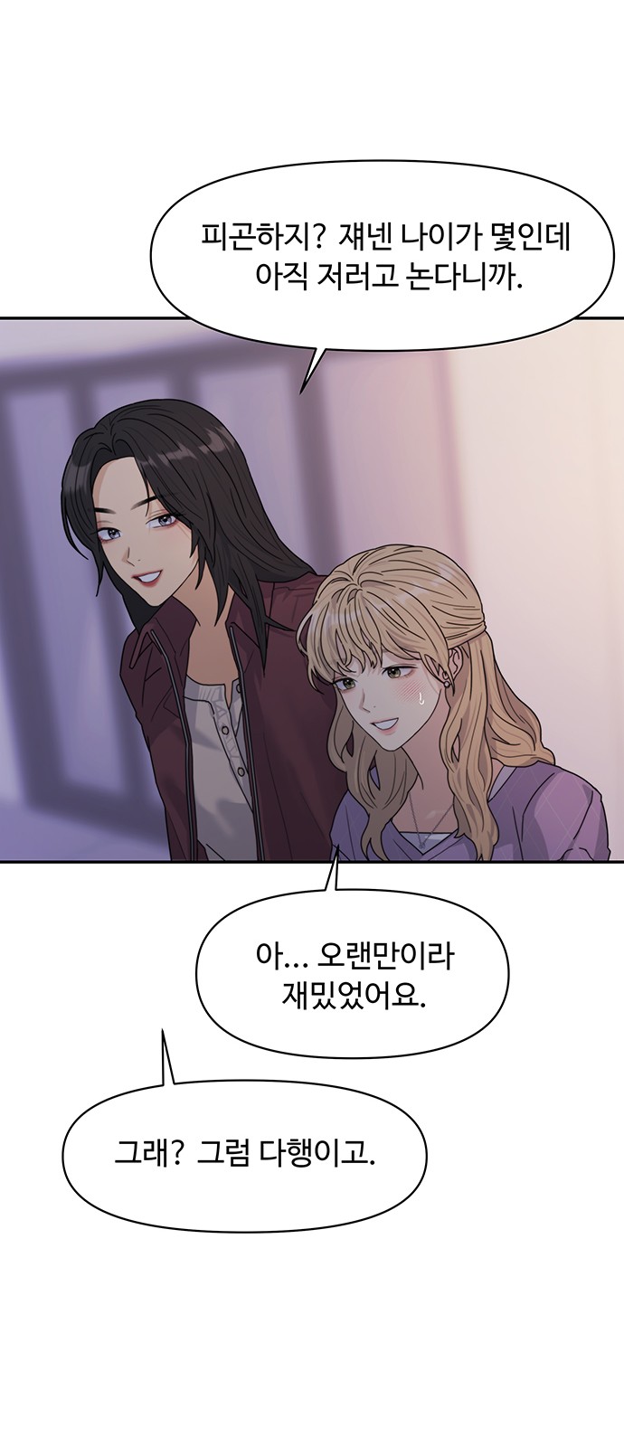 80 페이지