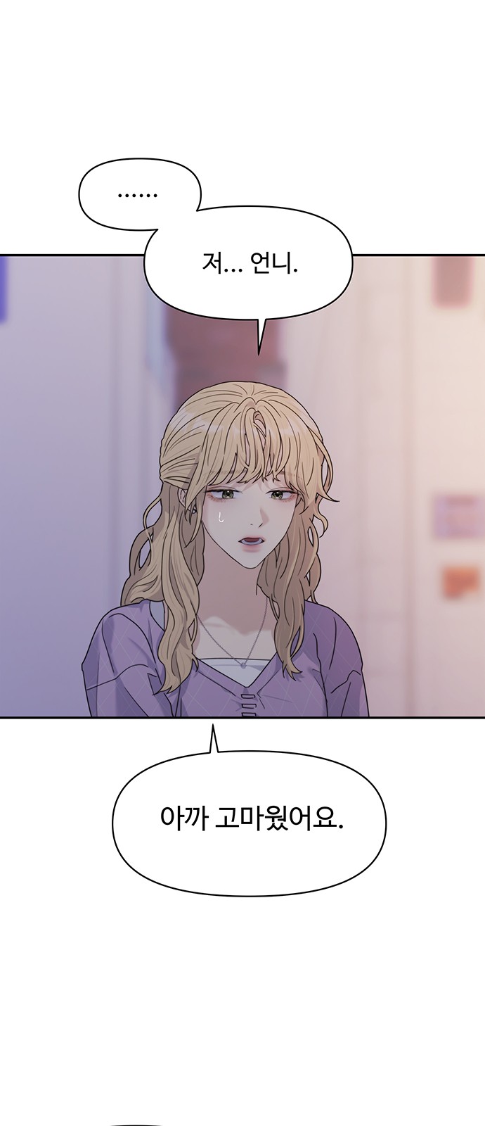 81 페이지
