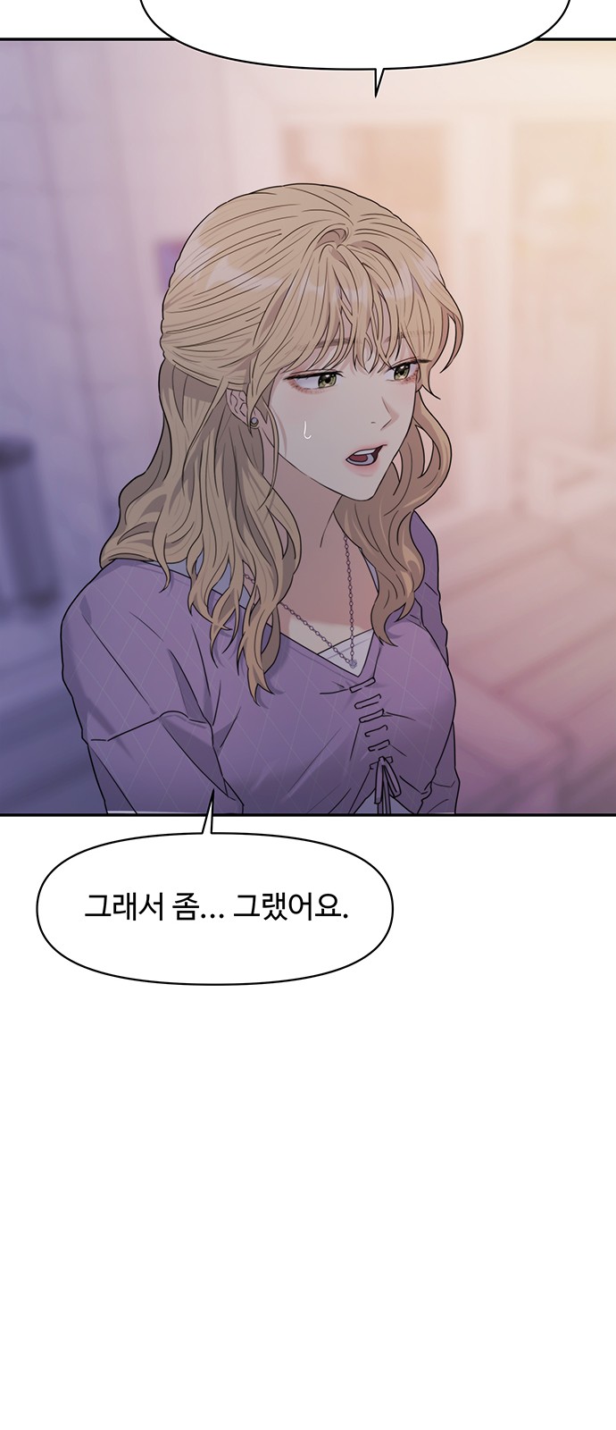 83 페이지