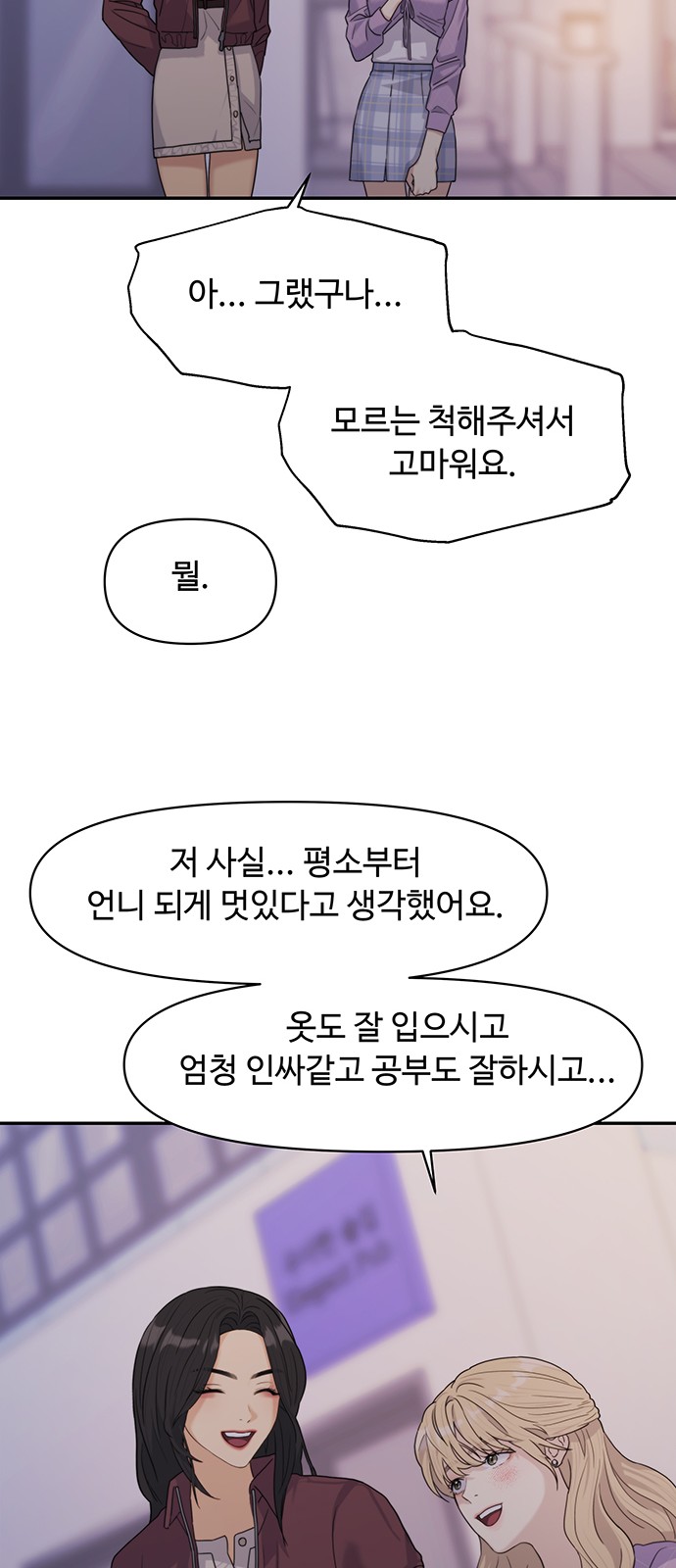 85 페이지