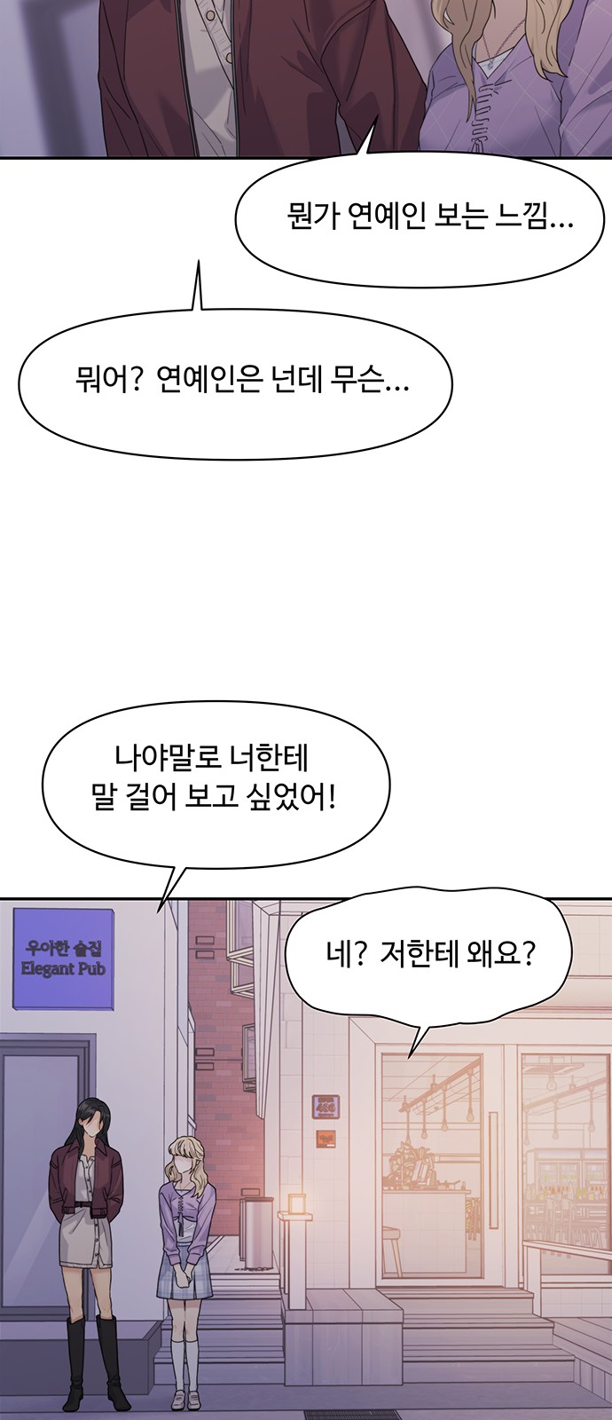86 페이지