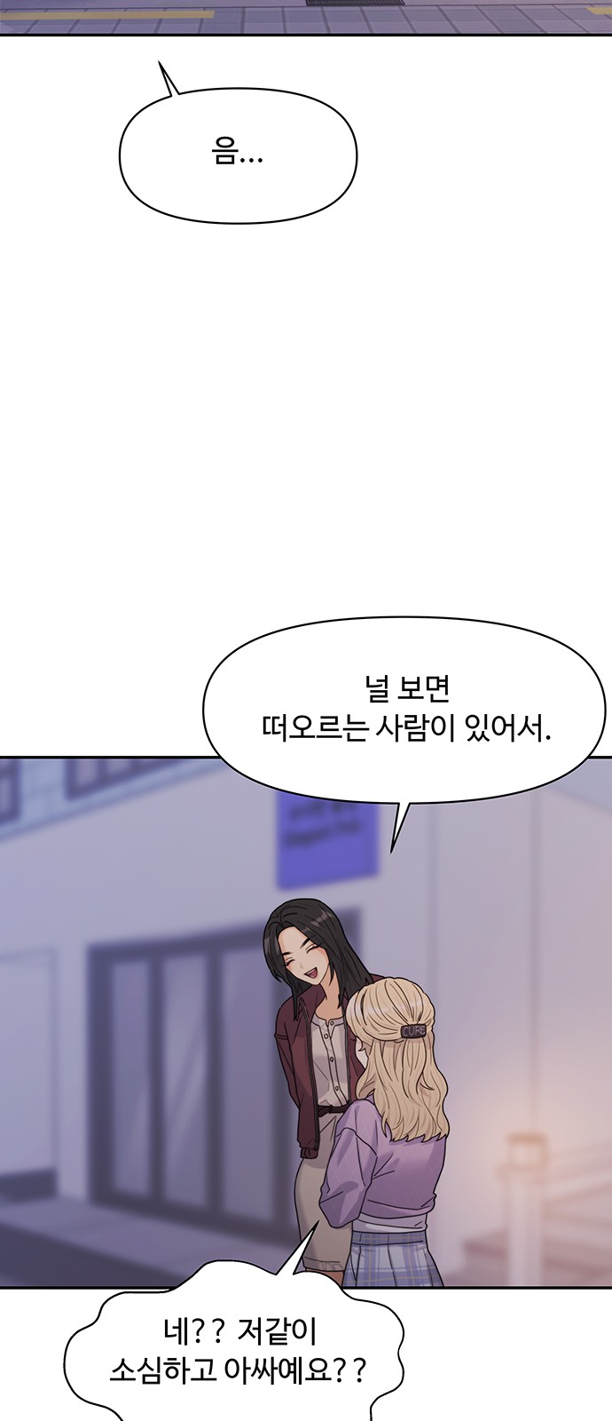 87 페이지