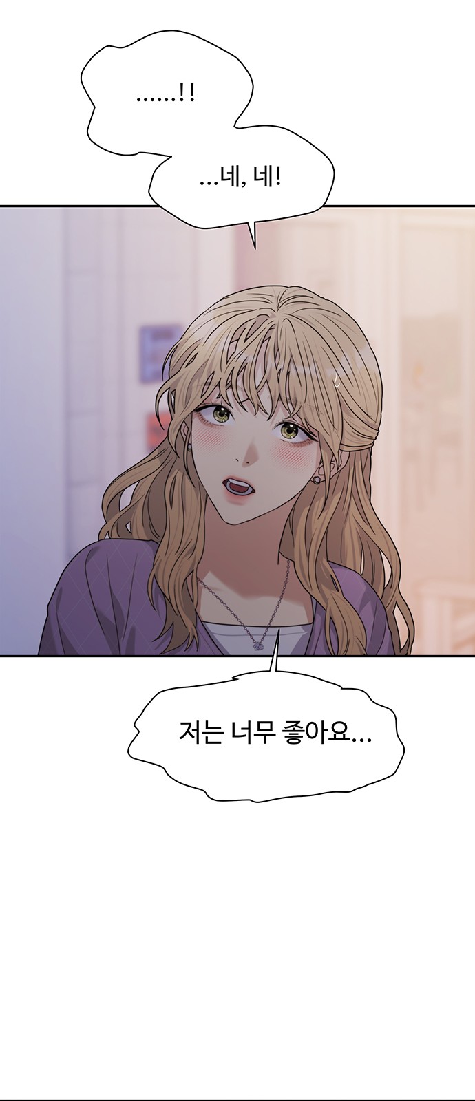 90 페이지