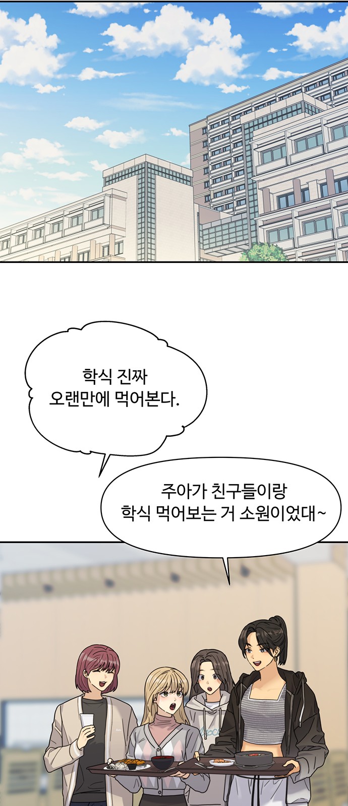 92 페이지