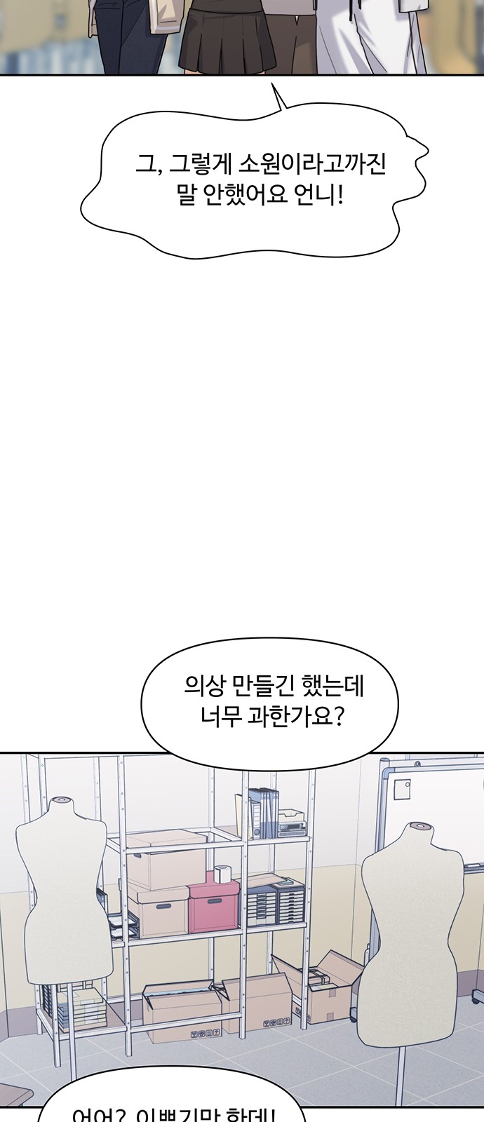 93 페이지
