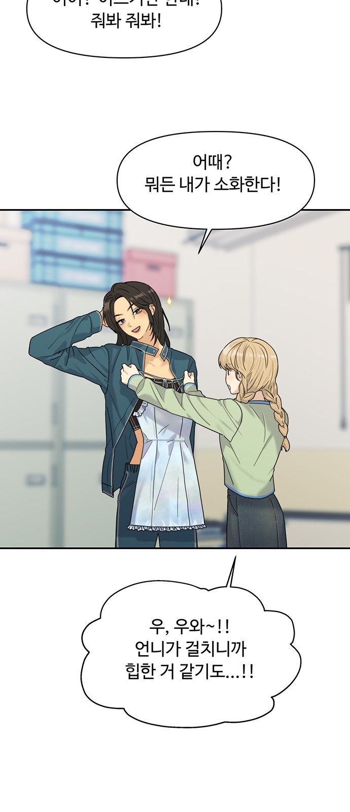 94 페이지