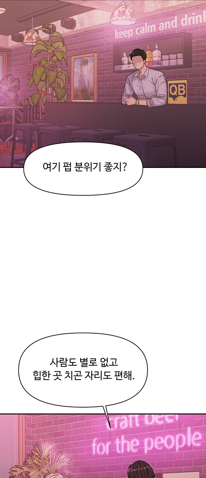 97 페이지