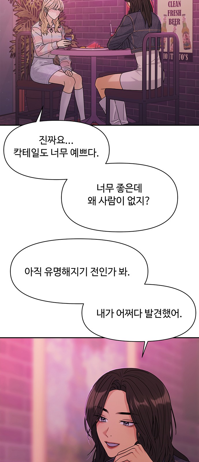 98 페이지