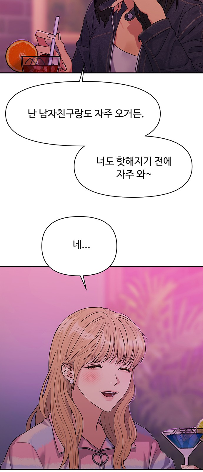 99 페이지