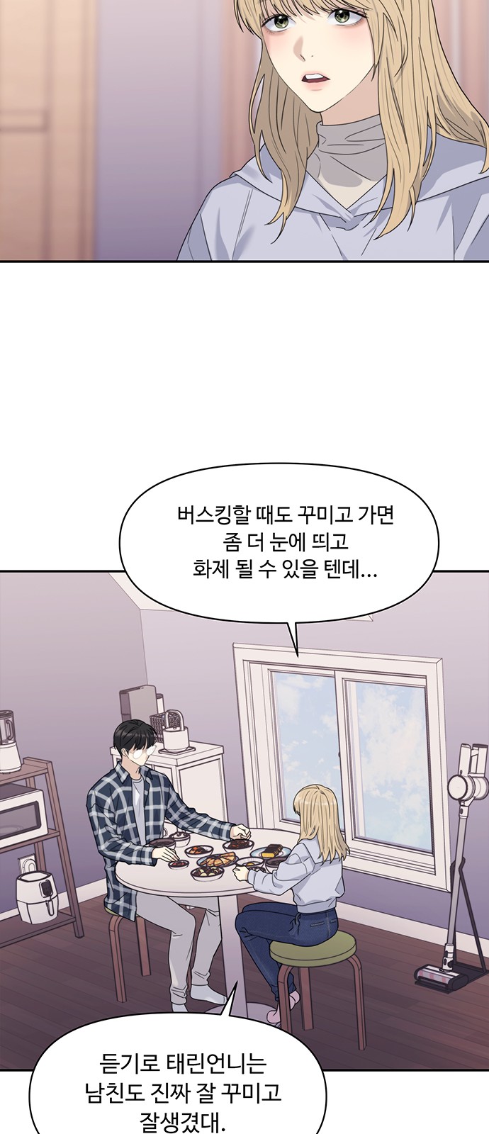 35 페이지