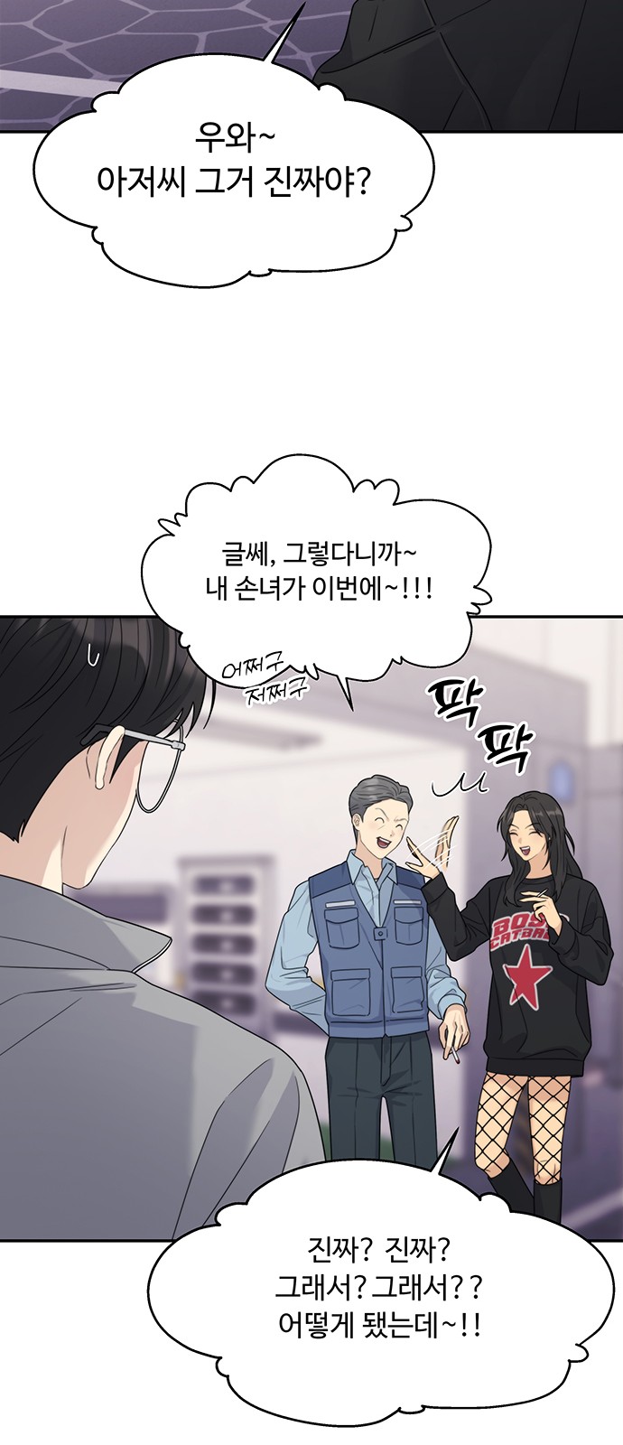 40 페이지