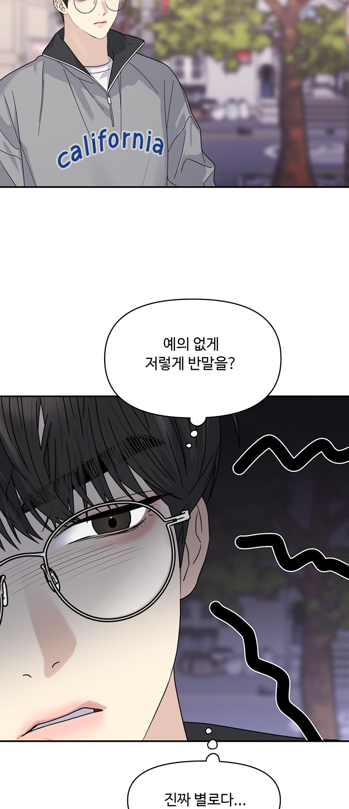 42 페이지