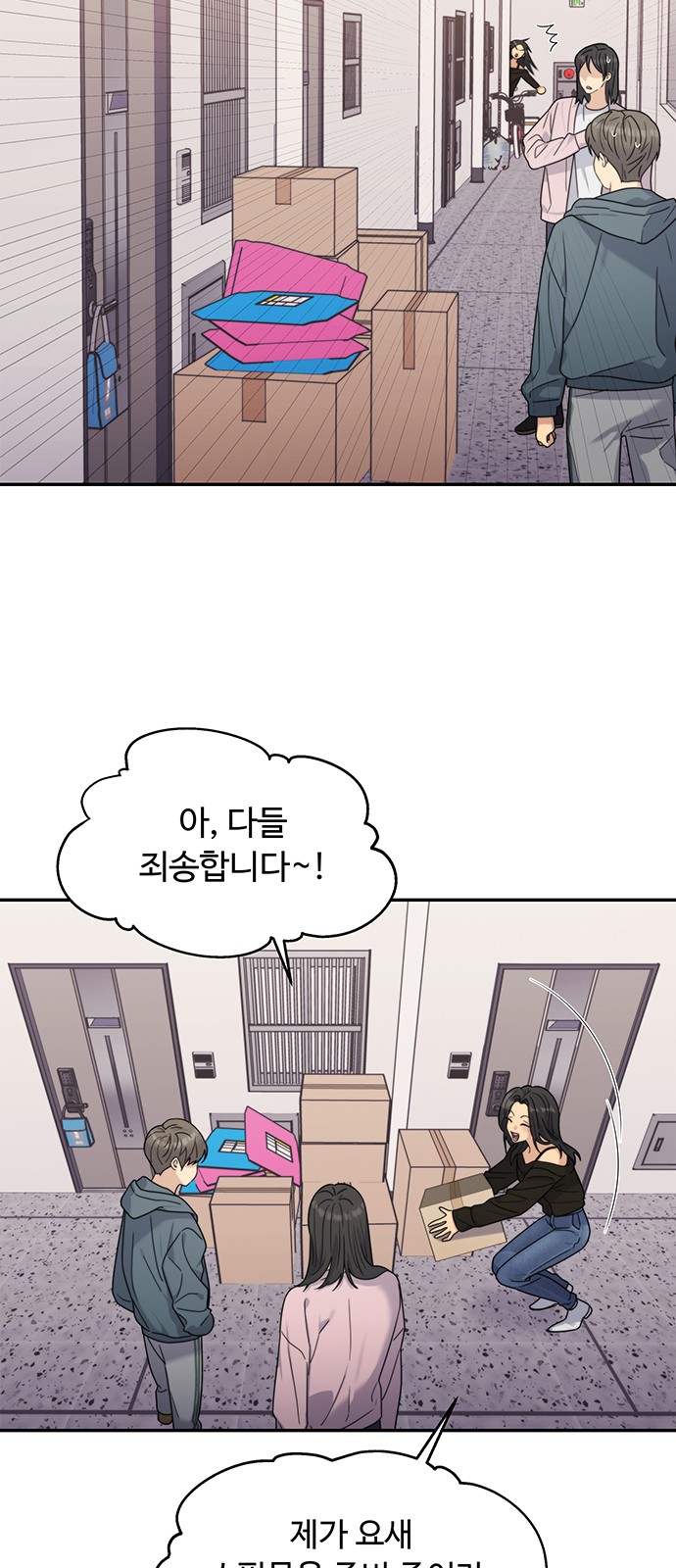 52 페이지