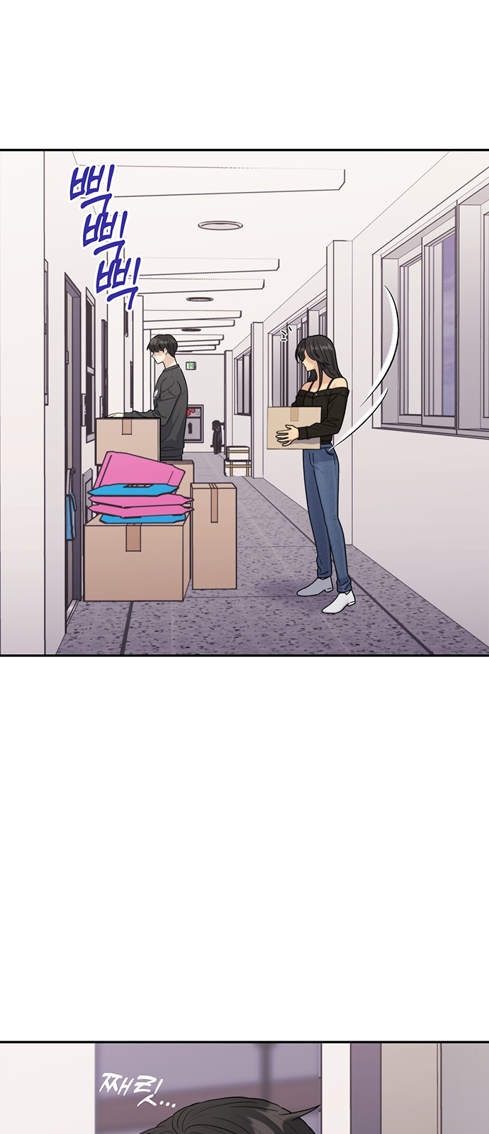 54 페이지