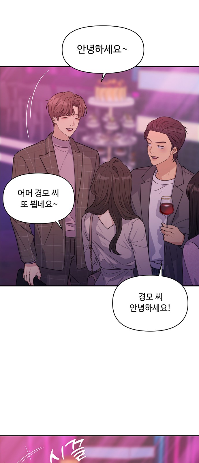 68 페이지