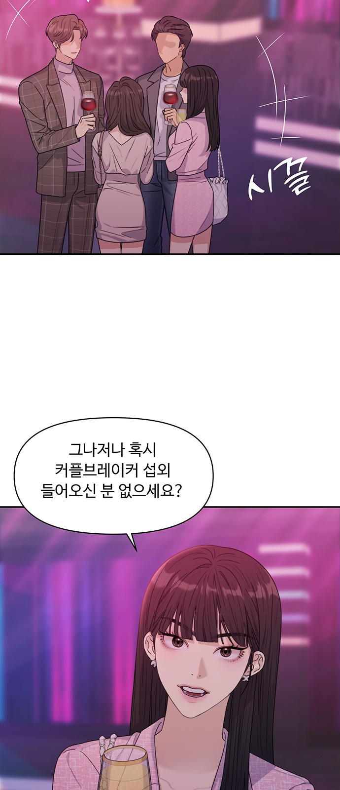 69 페이지