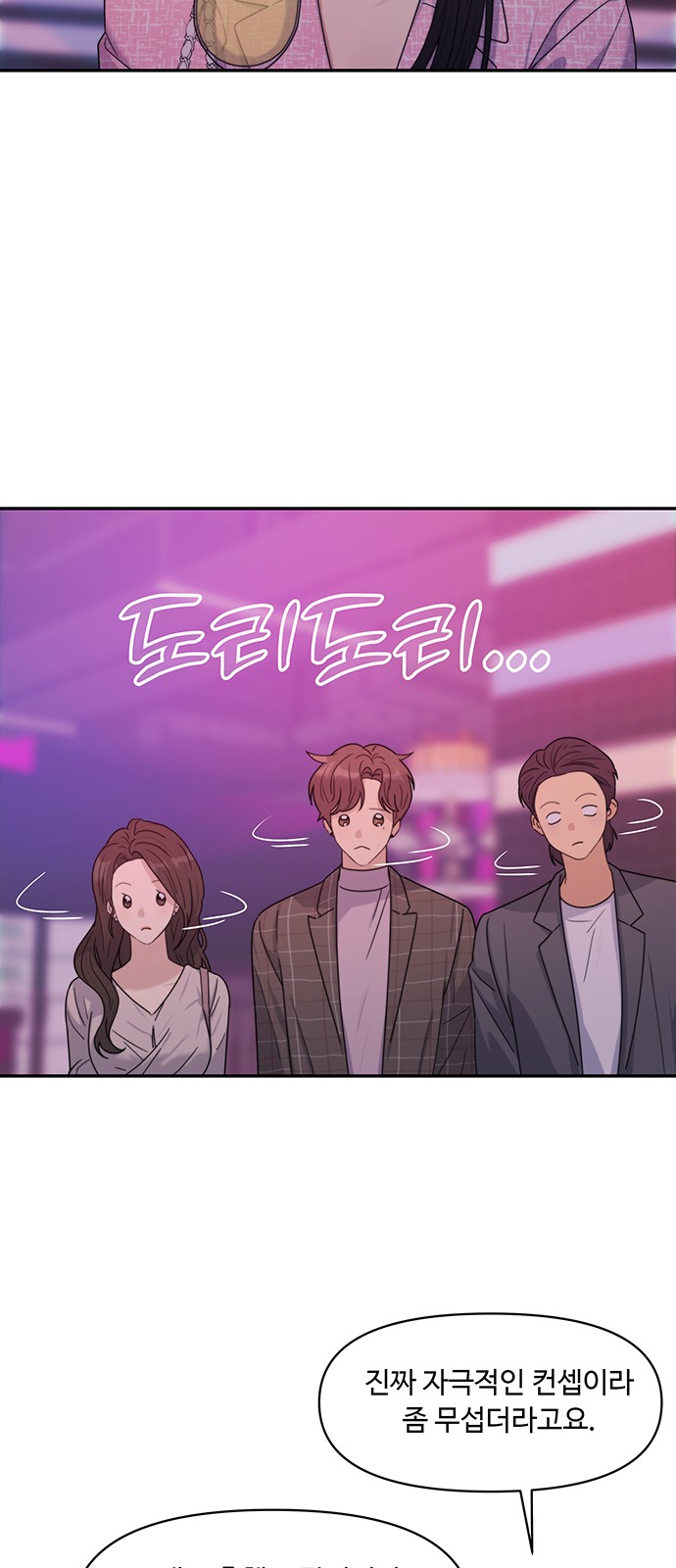70 페이지