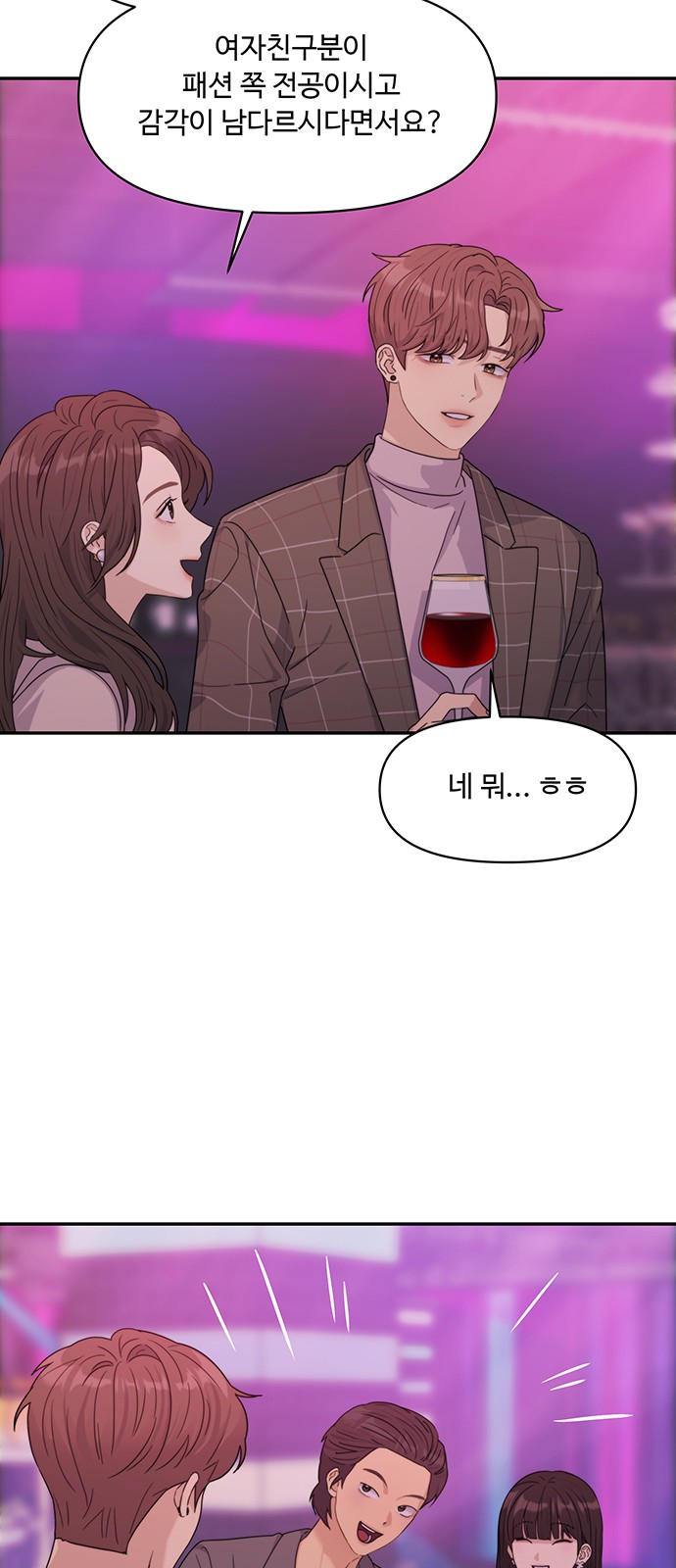 72 페이지