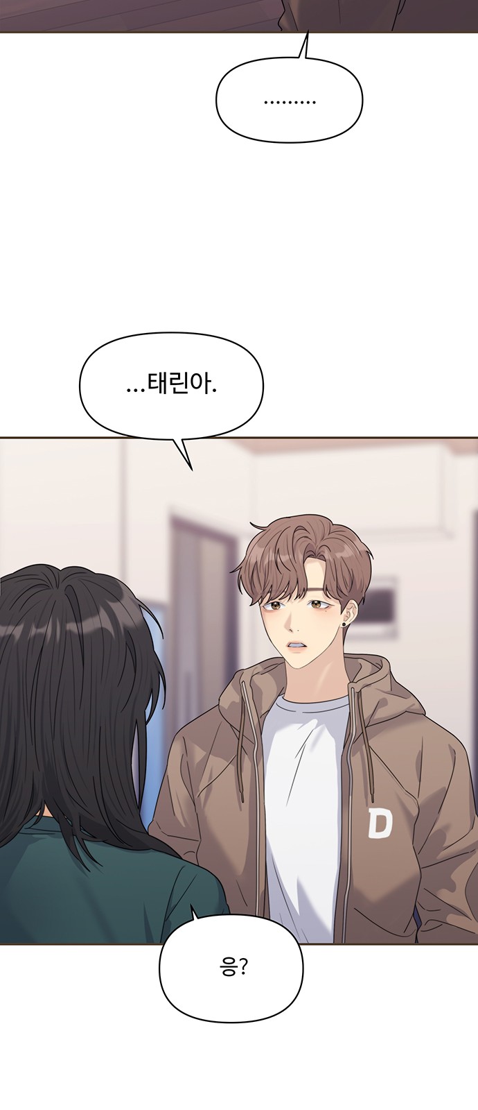 79 페이지