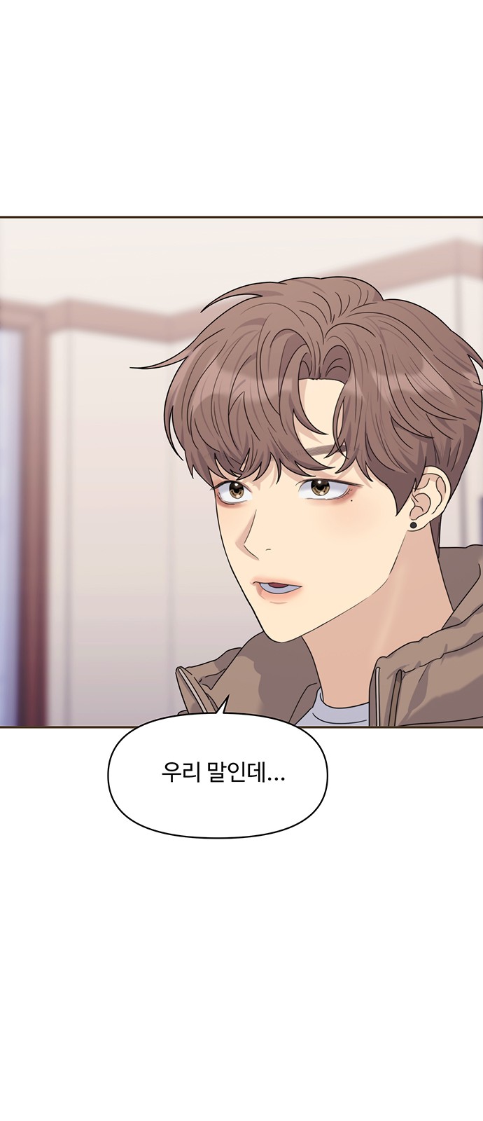81 페이지
