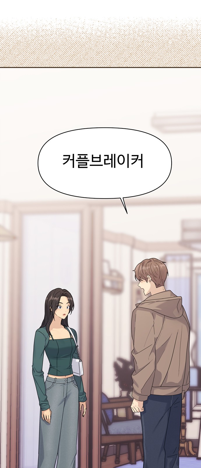 82 페이지