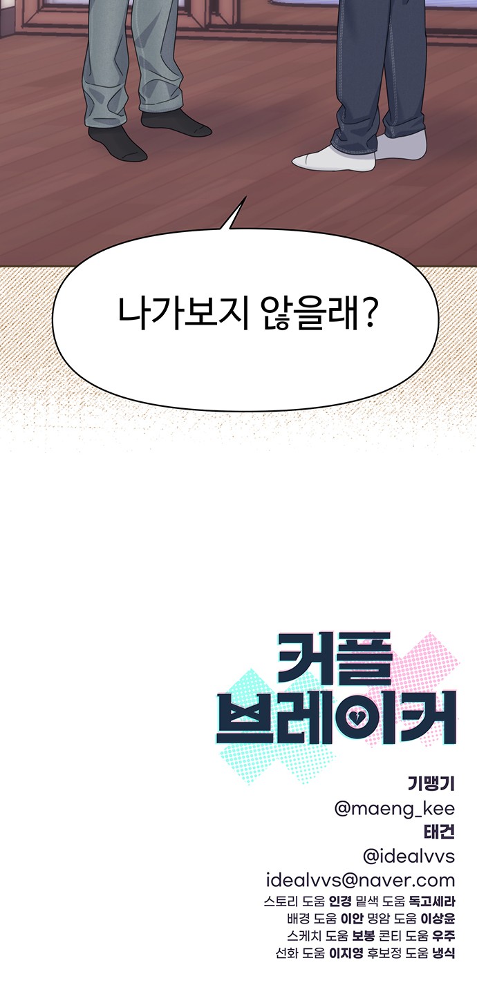 83 페이지