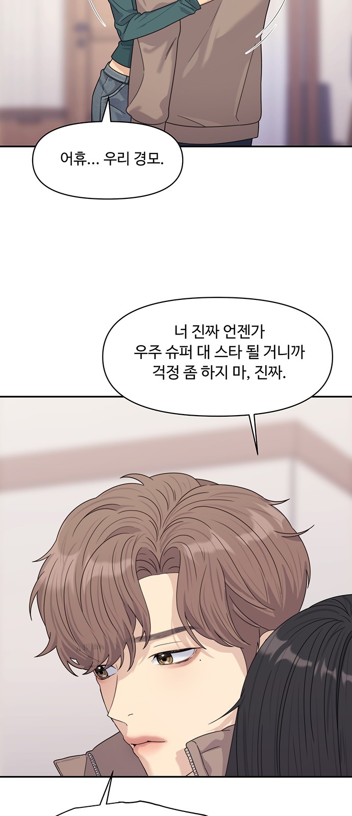 20 페이지