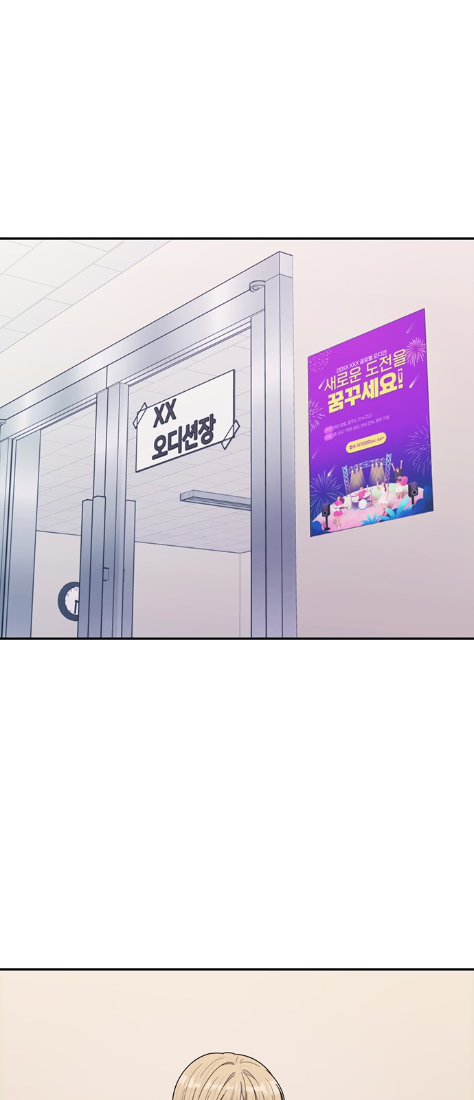 29 페이지