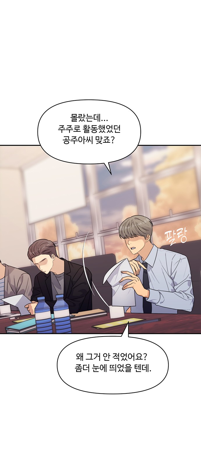31 페이지