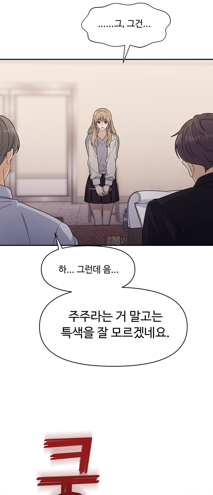 32 페이지