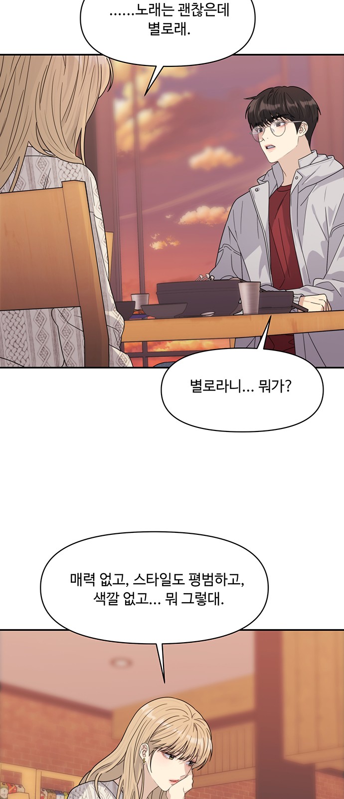 38 페이지
