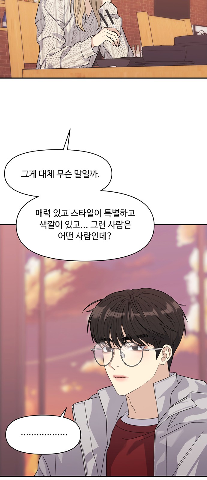 39 페이지