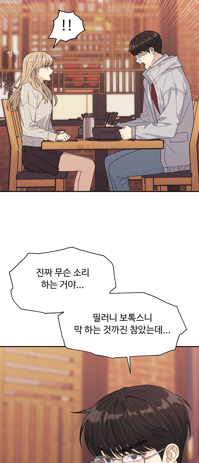 46 페이지