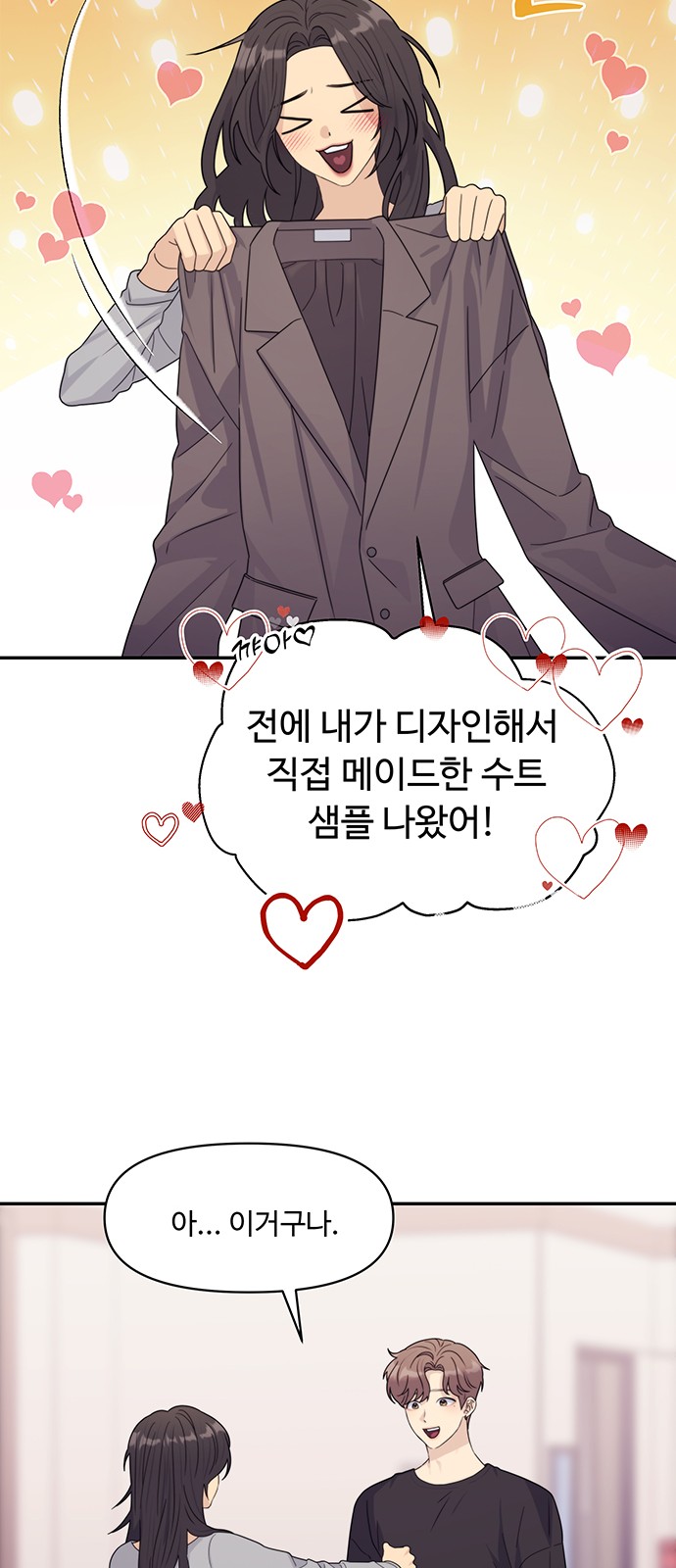 56 페이지
