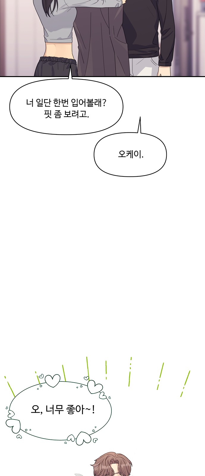 57 페이지
