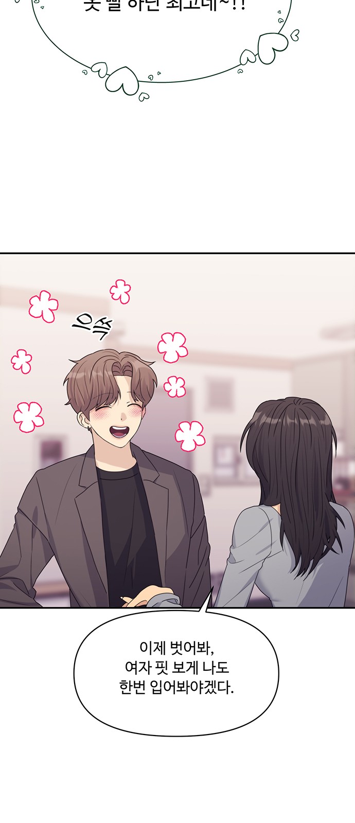 59 페이지