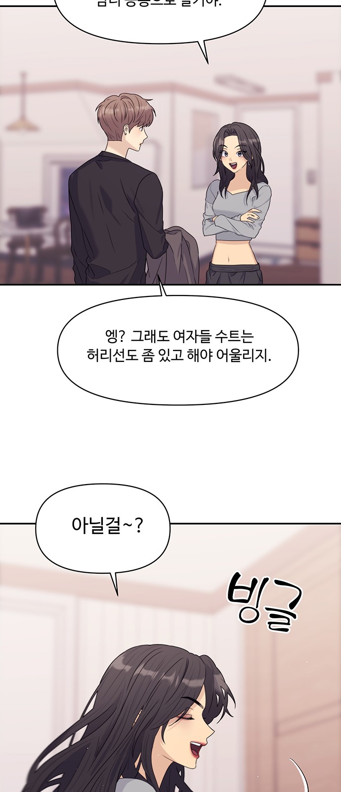 61 페이지