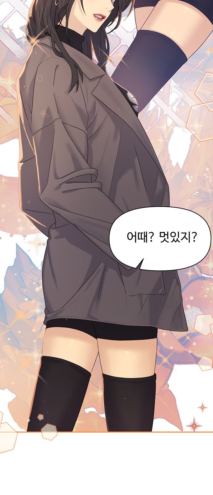 64 페이지