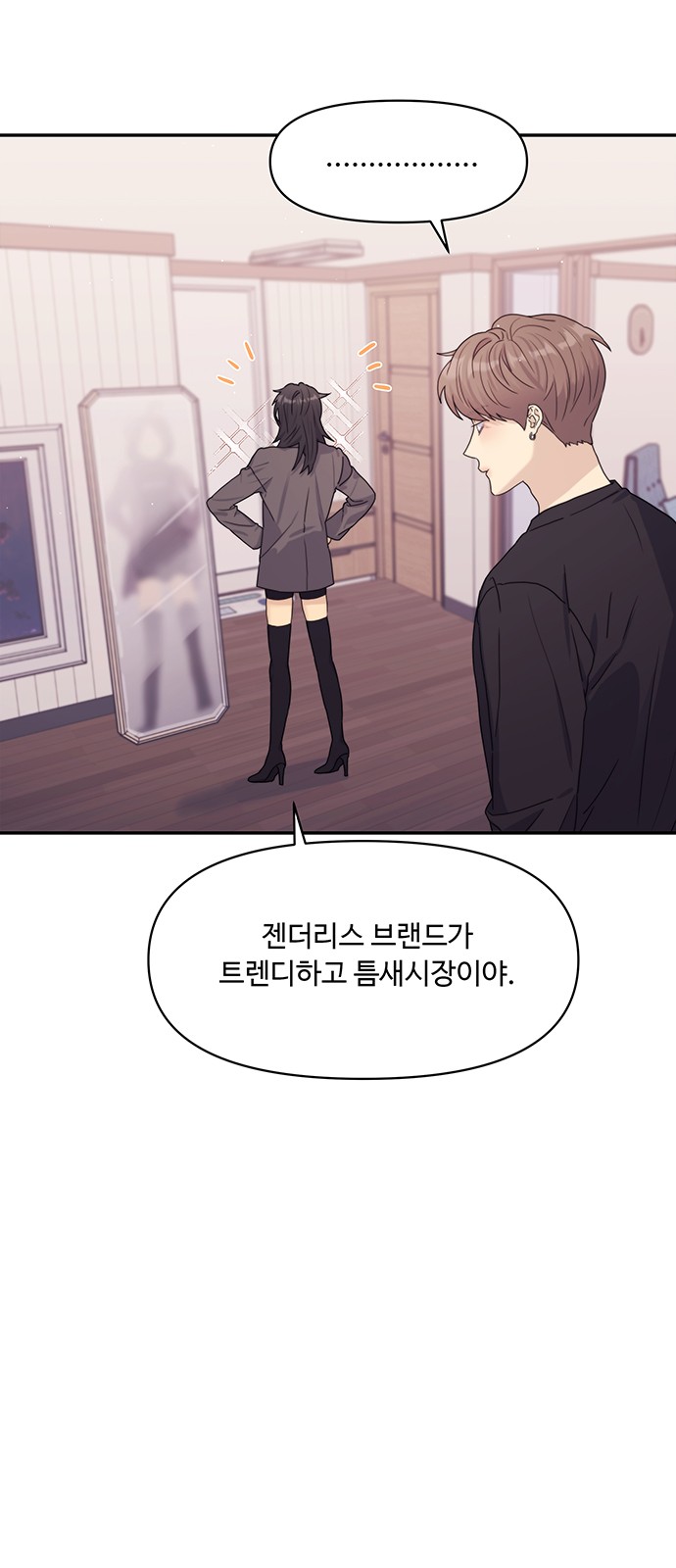 65 페이지