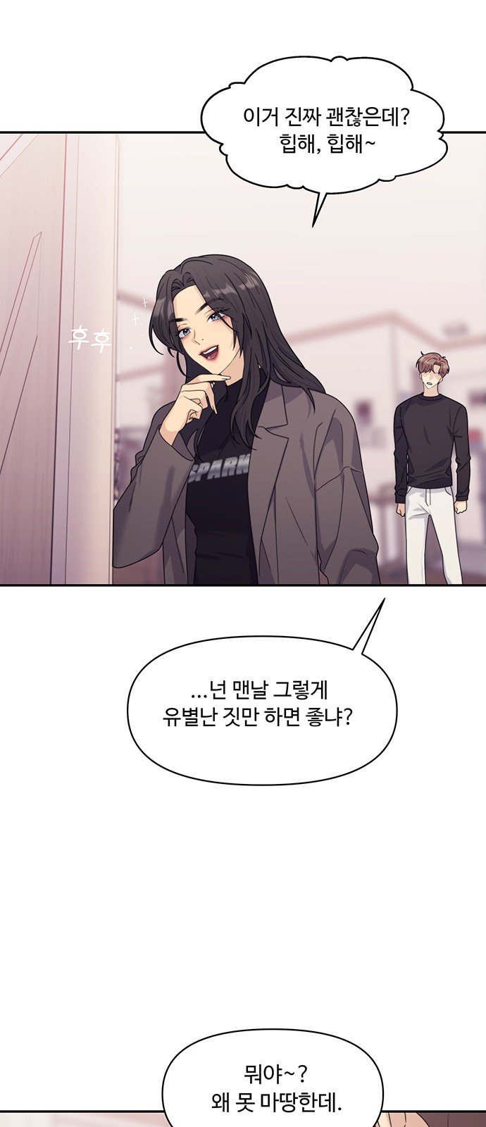 66 페이지