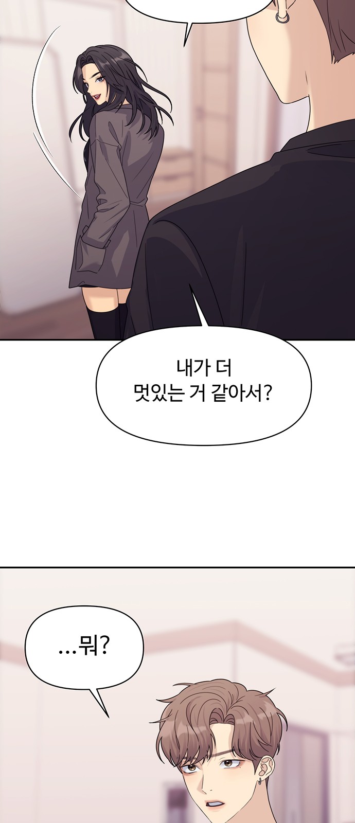 67 페이지