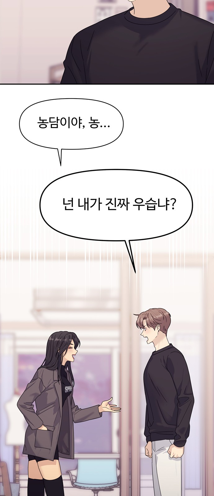 68 페이지