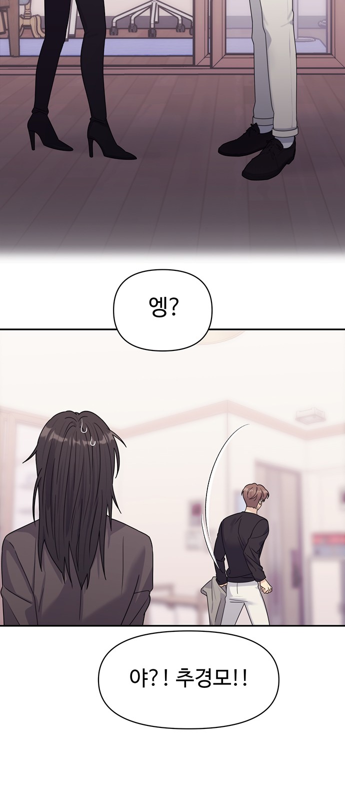69 페이지